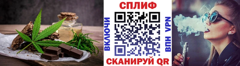 Купить где  Ленинск  Cannafood марихуана 