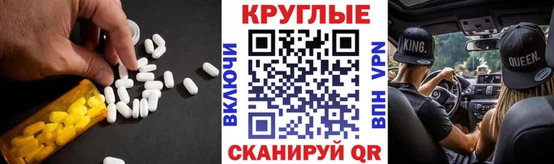 ЭКСТАЗИ XTC  Купить закладки  Ленинск 