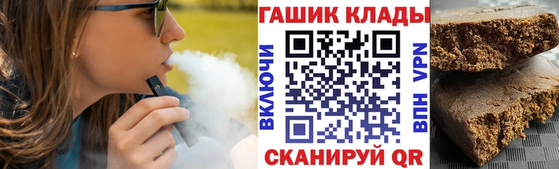 Гашиш гашик  Купить где  Ленинск 