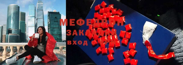стаф Каменск-Шахтинский