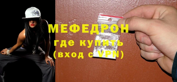 синтетический гашиш Каменногорск