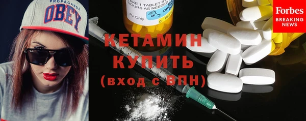 синтетический гашиш Каменногорск
