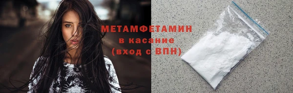 синтетический гашиш Каменногорск