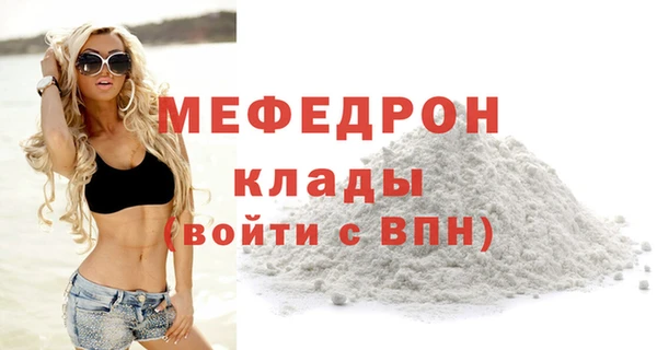 первитин Каменка