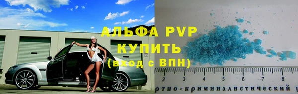 синтетический гашиш Каменногорск