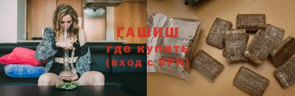 синтетический гашиш Каменногорск