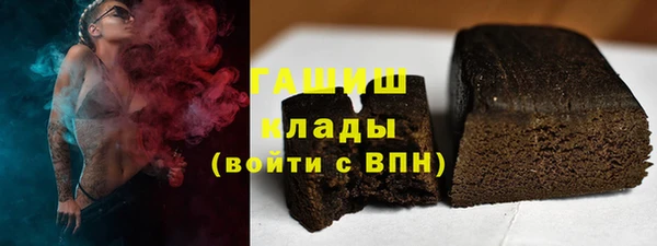 первитин Каменка