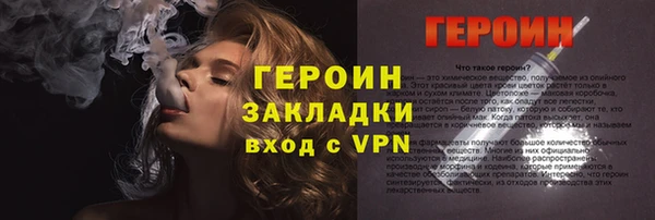 первитин Каменка