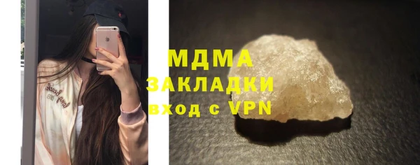 первитин Каменка