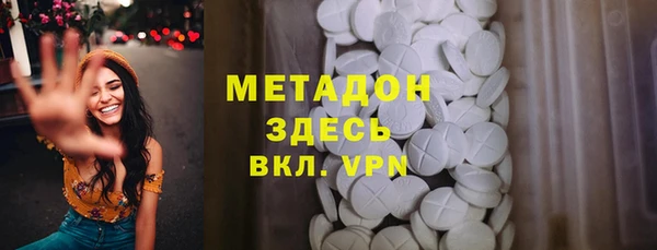 синтетический гашиш Каменногорск