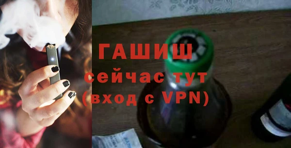 стаф Каменск-Шахтинский