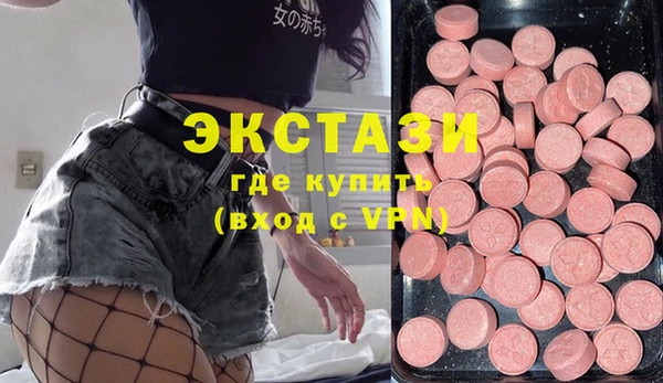 стаф Каменск-Шахтинский