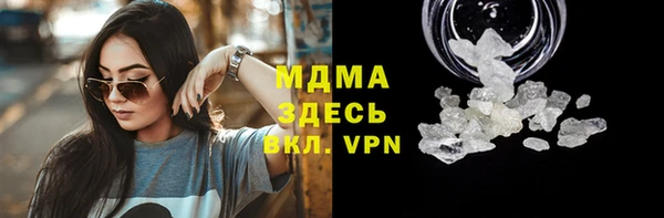стаф Каменск-Шахтинский