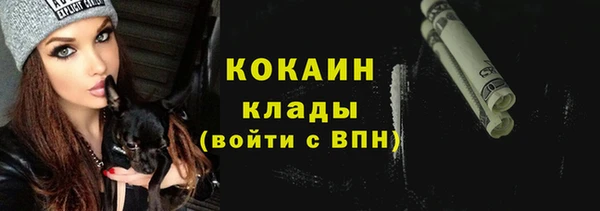 синтетический гашиш Каменногорск