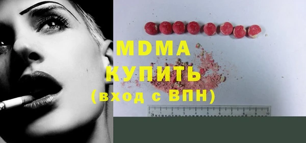 первитин Каменка