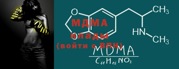 стаф Каменск-Шахтинский