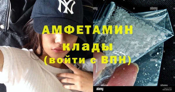 первитин Каменка