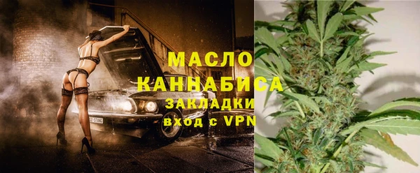 синтетический гашиш Каменногорск