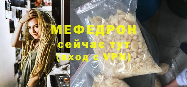 синтетический гашиш Каменногорск