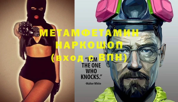 синтетический гашиш Каменногорск