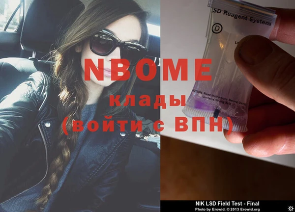 синтетический гашиш Каменногорск