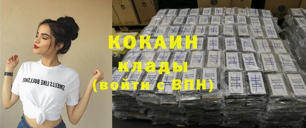синтетический гашиш Каменногорск