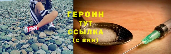 первитин Каменка