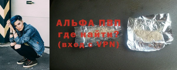 синтетический гашиш Каменногорск