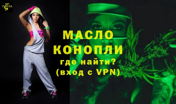 синтетический гашиш Каменногорск