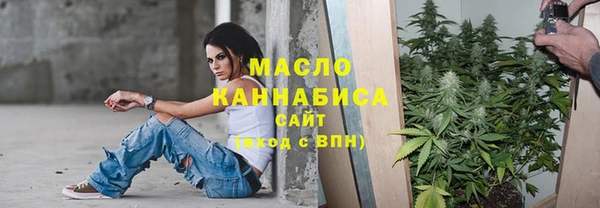 стаф Каменск-Шахтинский