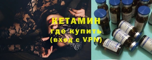 первитин Каменка