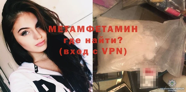 первитин Каменка