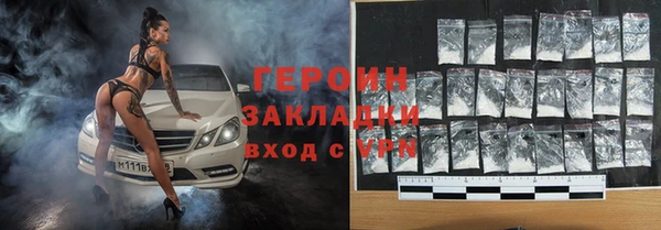 первитин Каменка