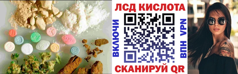 Лсд 25 экстази ecstasy  Купить закладки  Ленинск 