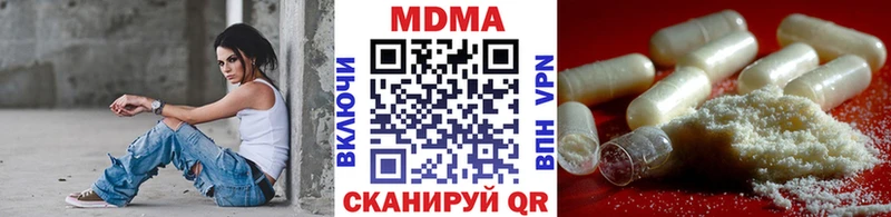 МДМА молли  Купить где  Ленинск 