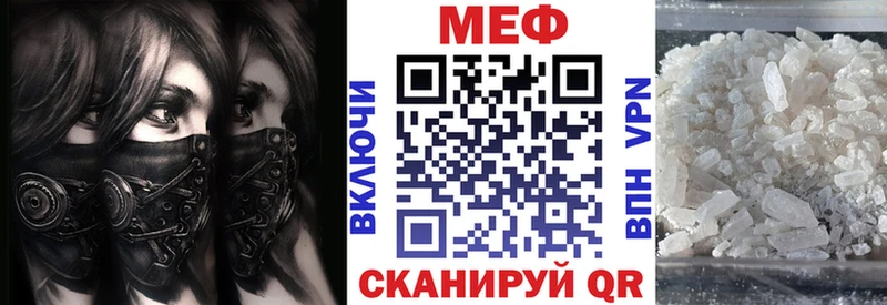 Купить закладки  Ленинск  МЯУ-МЯУ mephedrone 