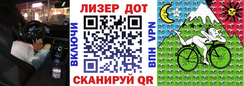 Купить  Ленинск  Марки N-bome 1,8мг 