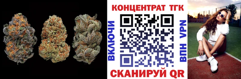 Дистиллят ТГК вейп  Купить  Ленинск 